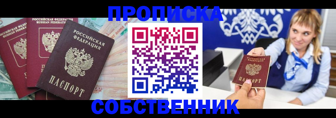 регистрация для дет. сада в Черкесске