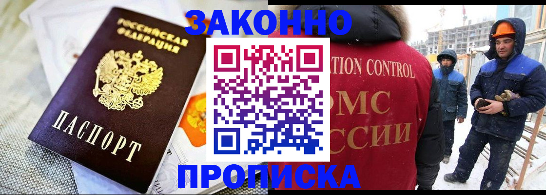 регистрация для дет. сада в Черкесске
